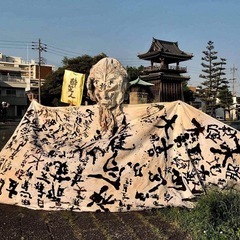 破天荒な旅お好き？一芸有する表現者と巡業ツアー！表現の旅ツアーメンバー候補募集 - メンバー募集