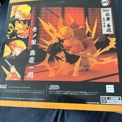 鬼滅の刃　我妻善逸　フィギュアの画像