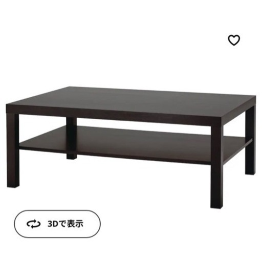 ★美品　ローテーブル　ブラックブラウ♦︎決まりました♦︎