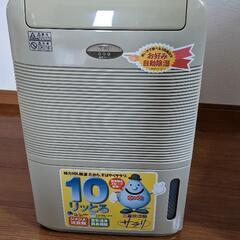 三菱除湿機の中古が安い!激安で譲ります・無料であげます 三菱除湿機の中古が安い!激安で譲ります・無料であげます