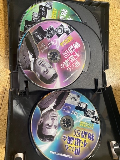 DVD 世にも不思議な物語『呪いのネックレス』