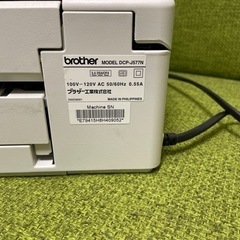プリンター　brother  DCP-J577Nの画像