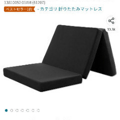 折りたたみ高反発マットレス