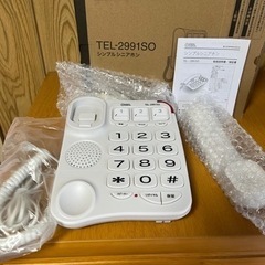 【未使用】オーム電機 電話機 シンプルシニアホン ホワイトの画像