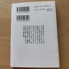 太宰治  走れメロスの画像