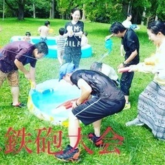 【 大水鉄砲大会 】