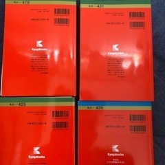 【早稲田セット】早稲田大学(法学部)(商学部)(教育学部)(文学部)の画像