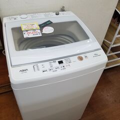 リサイクルショップどりーむ天保山店 No8924 洗濯機 2022年式！！！ まだ1年しかたってない！！