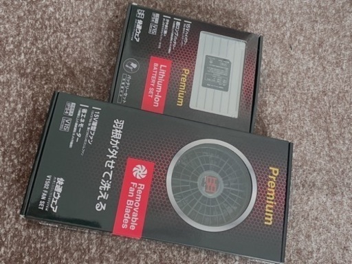 空調服　ファン、バッテリーセット　3L