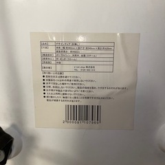 イームズチェア　リプロダクト　ホワイトの画像