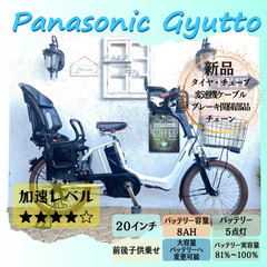 ★引取のみ対応 さいたま市西区 ママチャリ、チャイルドシート付き 6段変速自転車 ☆引取のみ対応 さいたま市西区 ママチャリ、チャイルドシート付き 6段