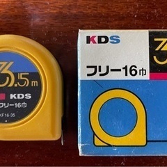 KDS  コンベックス メジャー　7個の画像