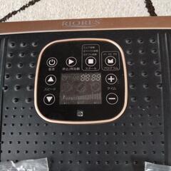 ボディシェイカープロ