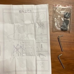 イームズチェア　リプロダクト　ホワイトの画像