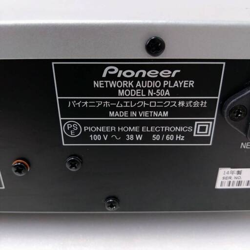 【?オーディオ買取専門店?】 Pioneer ﾈｯﾄﾜｰｸｵｰﾃﾞｨｵ N-A50【リサイクルモールみっけ柏店】
