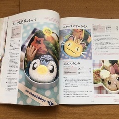 キャラ弁の本①の画像