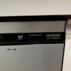 【終了】日立IHクッキングヒーターHT-J100XTF、シャンク、部品取りなどに、ノークレームノーリターンの画像
