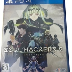 ソウルハッカーズ2