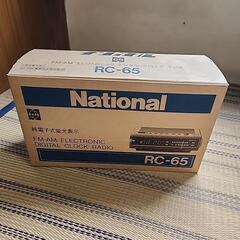 national　エレクトロニックデジタルクロックラジオ　RC-65　