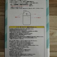 カービーの可愛い加湿器の画像