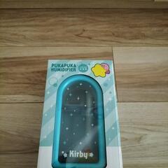 カービーの可愛い加湿器の画像