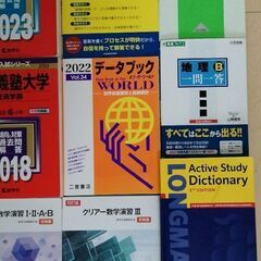【部活引退してからこれだけで現役合格しました】 慶應大学受験セット 2023 2018 経済学部 総合政策学部 環境情報学部 SFC 赤本 慶応の小論文 英語 地理 数学 英熟語ターゲット1000 英文法レベル別問題集 頻出英語長文 英語長文問題70 やっておきたい英語長文700 良問の風物理 地理B一問一答 などの画像
