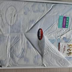 綿毛布 未使用の画像