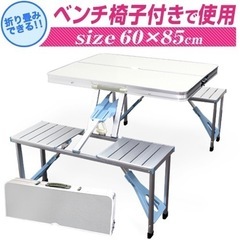 キャンプ用品一式　セットの画像