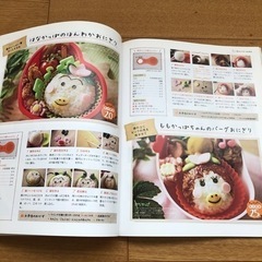 キャラ弁の本②の画像