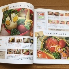 キャラ弁の本②の画像