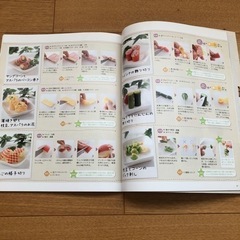 キャラ弁の本②の画像
