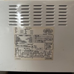 MITSUBISHI オーブンレンジ RO-YS5J 動作良好の画像