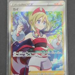 【ワンオーナー品】 カイ SR PSA9 s10p 077/067 ポケモンカード s10P 077/067 カイ SR｜中古トレカ｜なんでも