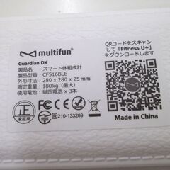 multifun スマート体組成計 体重計 CF516BLE 説明書付き ヘルスメーター ホワイト 白  スマホ連動 ペアリング 札幌 厚別店の画像