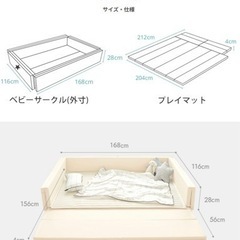 お譲り先決定【プレイマット】成長・用途によって変形可能なベビーマットの画像