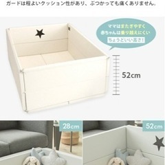 お譲り先決定【プレイマット】成長・用途によって変形可能なベビーマットの画像