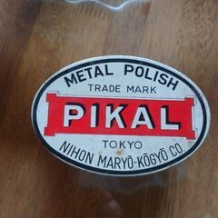 ピカール 昭和 レトロ
