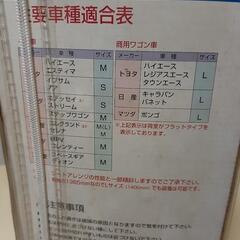 　車中泊必須アイテム　カーエアーベッド　CAB-120　Mサイズ　新品未使用の画像