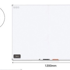 受け渡し者決定！ホワイトボード　120×90センチ