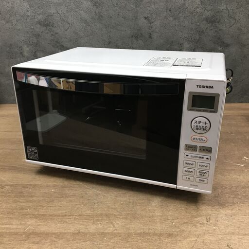7/9 終 2020年製 TOSHIBA 東芝 電子レンジ ER-SS17A 50/60Hz共用 ホワイト 菊HG
