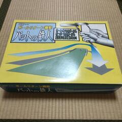 パット練習器☆パットの鉄人