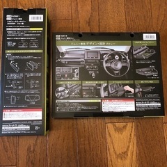 新品未開封　リヤビューミラー&カバー　トレイ の2点セット　ジムニー JB64　ジムニーシエラ の画像