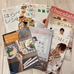 料理本 レシピ本　8冊セット