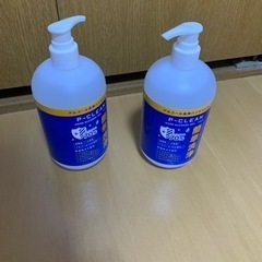 アルコール消毒　1個200円
