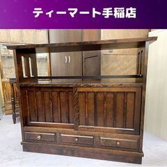 北海道民芸家具 飾り棚 幅120×奥行39×高さ100ｃｍ 茶棚 茶タンス サイドボード 伝統工芸 北海道 札幌市手稲区