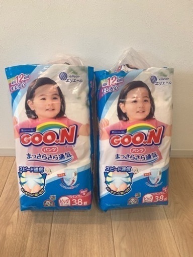 【新品未開封】グーン　オムツ　ビッグ　女の子用　38枚×2袋