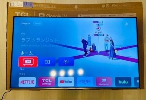[現金支払い-2千円] TCL 50C635 50インチ 4K量子LED スマートテレビ(Google TV) 4Kチューナー内蔵 2