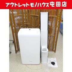 r*o様 「24時間発送」2021年製工事不要 IPA-2821G 超美品・ほぼ IRIS OHYAMA ポータブルクーラーIPA-2821G 2021年製