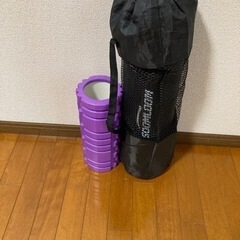 ヨガマットと筋膜ローラー