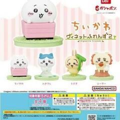 ちいかわ ガチャなど